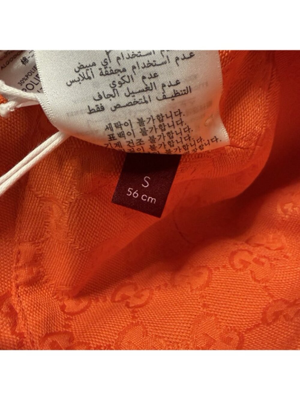 NWT GUCCI Fedora Reversible Orange Canvas-jacquard Bucket Hat Sz S Pink - Picture 10 of 11
